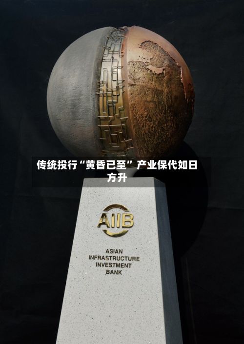 传统投行“黄昏已至” 产业保代如日方升-第2张图片