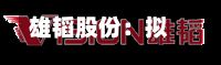 雄韬股份:拟变更3.36亿元募资投向AI算力中心直流电源及整机建设项目-第3张图片